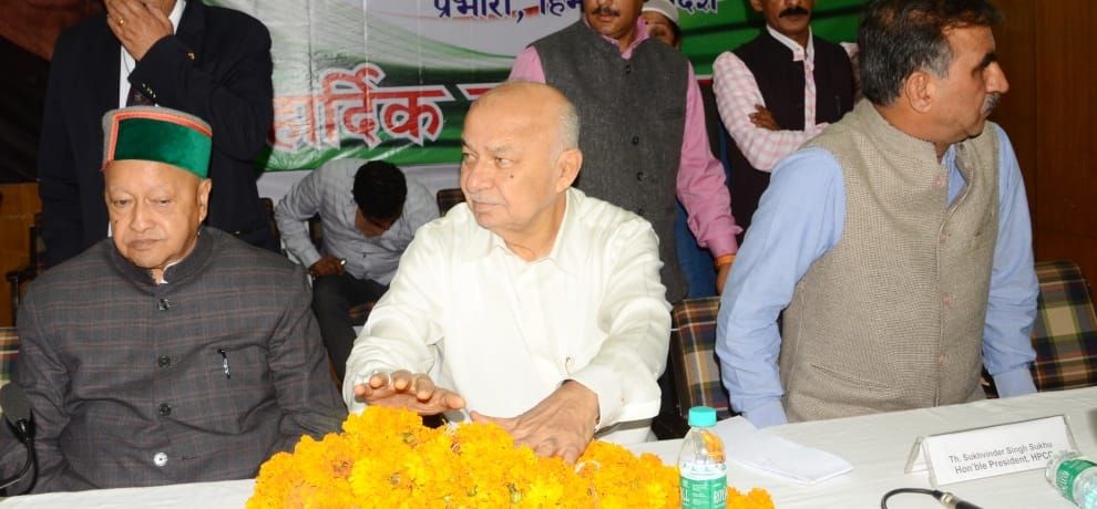 Sushil kumar shinde in himachal congress working committee meeting