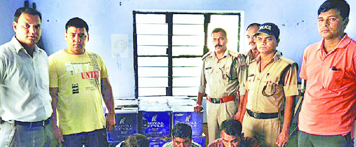 50 arrested with three chestnuts