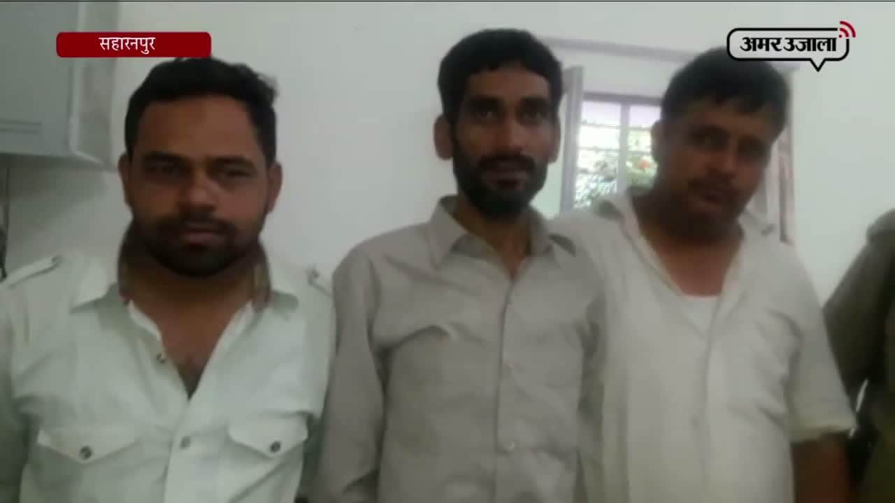 सहारनपुर