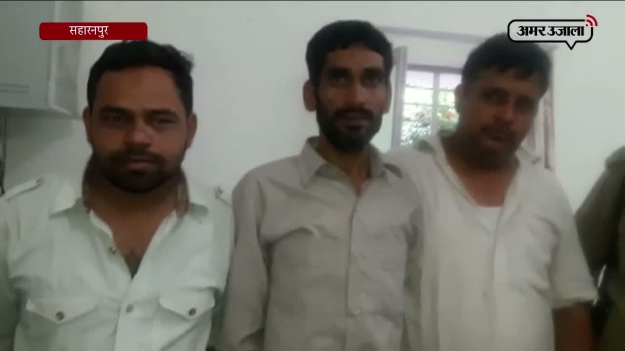 सहारनपुर