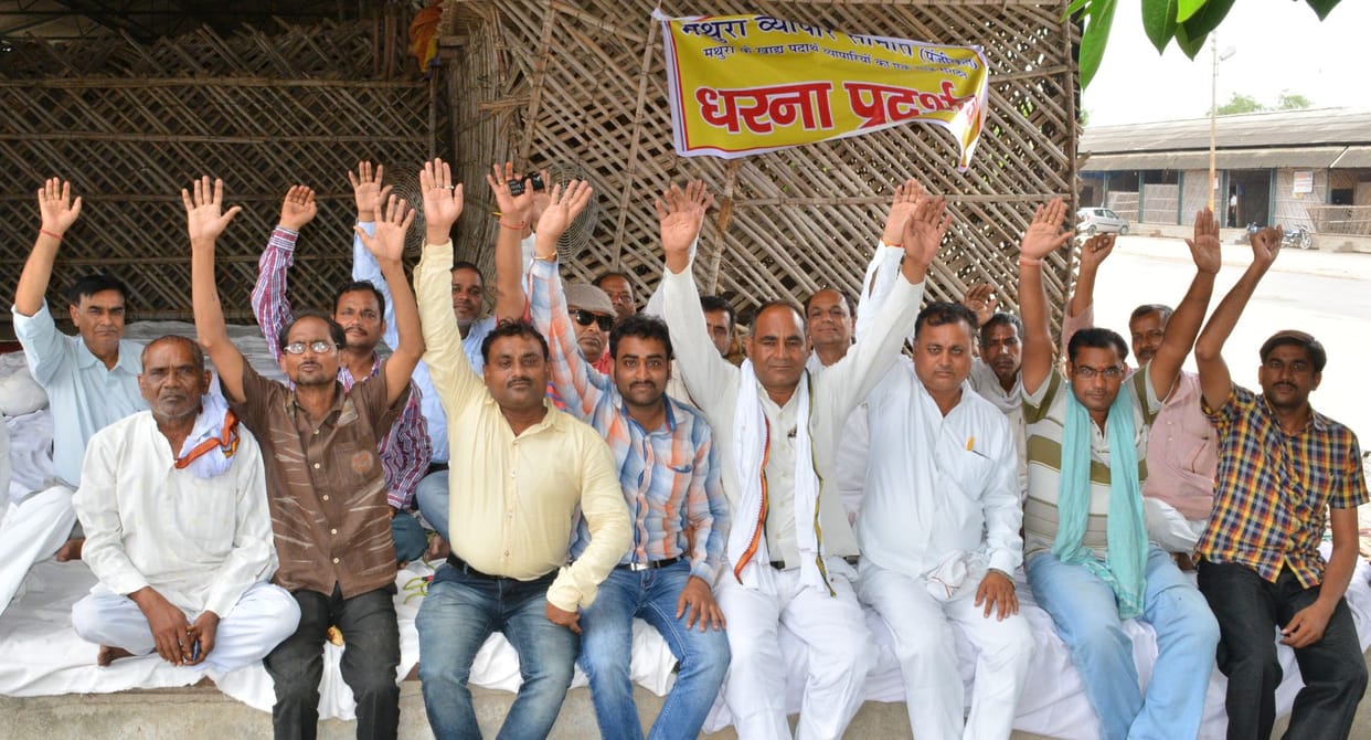 छह अगस्त को बंद रहेंगी जिले भर की मंडी