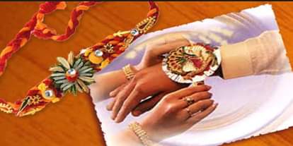 रक्षा बंधन त्योहार