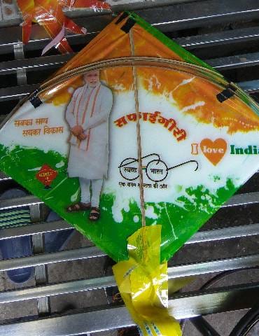 रक्षाबंधन पर रात में भी आसमान में चमकेगी एलईडी की पतंगें