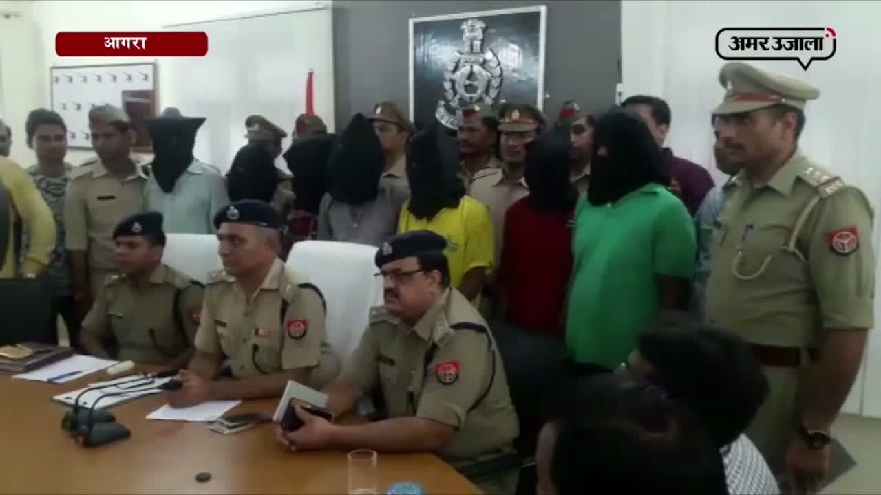 आगरा चोर गैंग