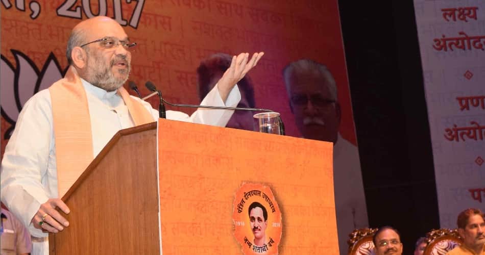 Amit Shah big messages to BJP cadre