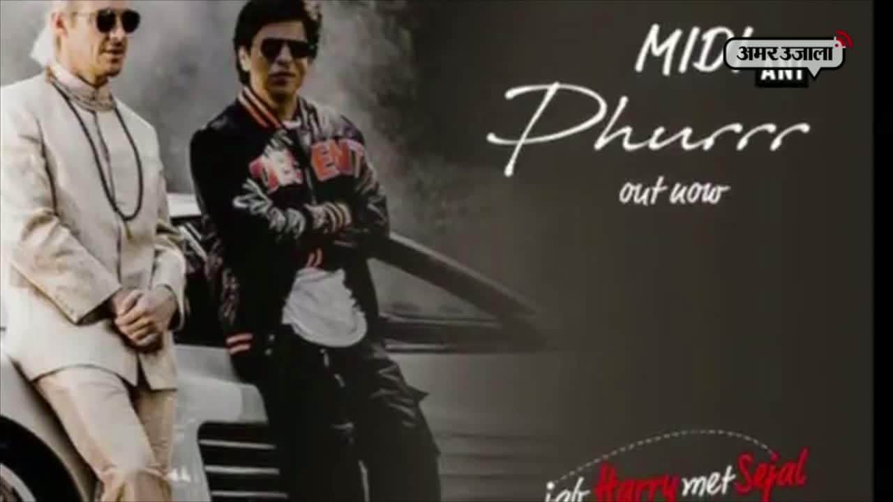 गाना ‘फुर्र’ 