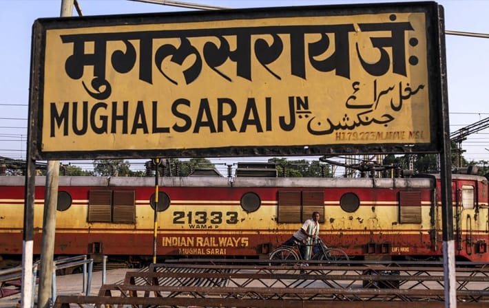 mughalsarai railway station renamed after deen dayal upadhyaya