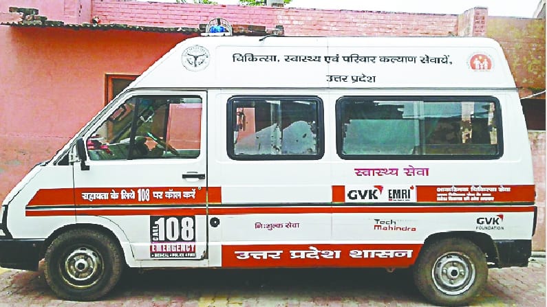 Diesel finish, ambulance stop