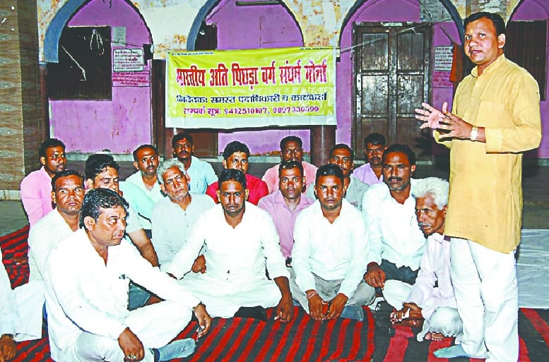 Backward class in support of Vikram Saini