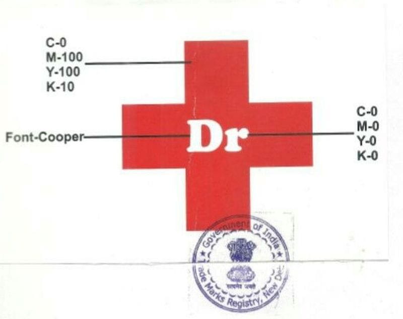 एलोपैथी चिकित्सकों को मिली नई पहचान