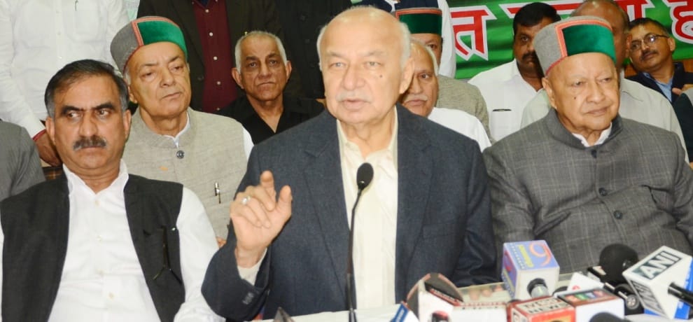 Shimla Himachal congress incharge sushil kumar shinde press conference