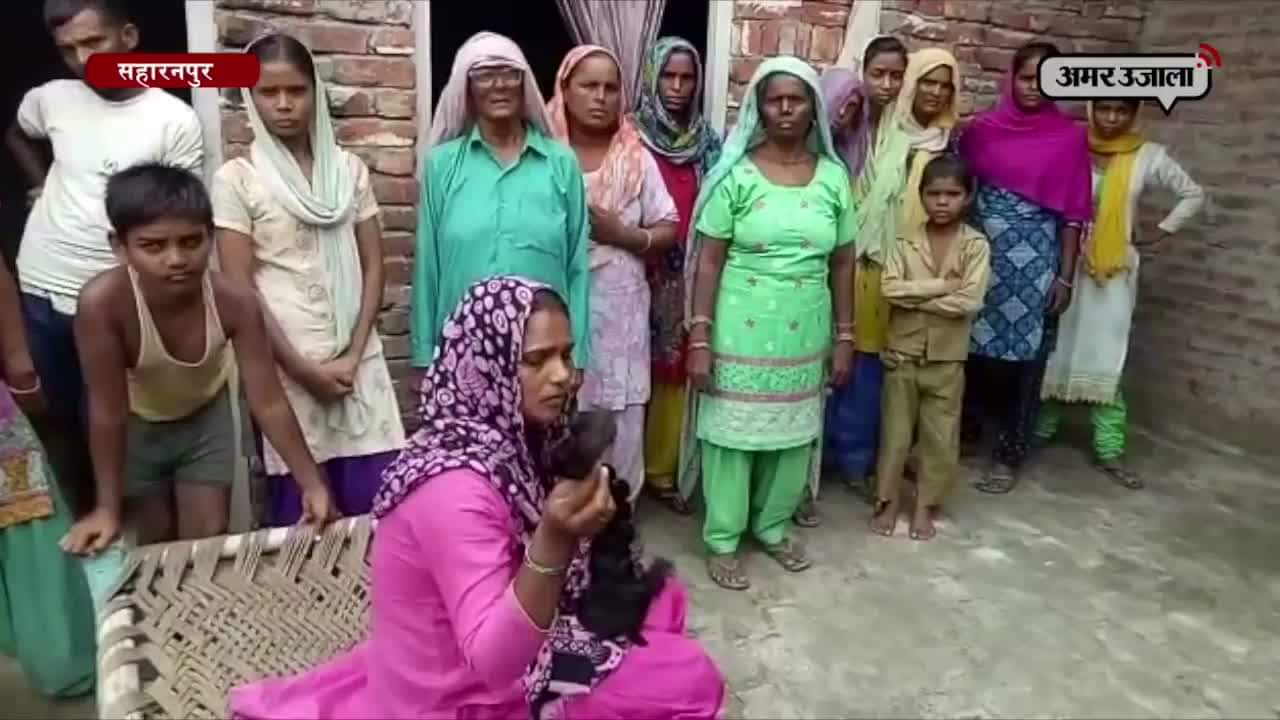 सहारनपुर