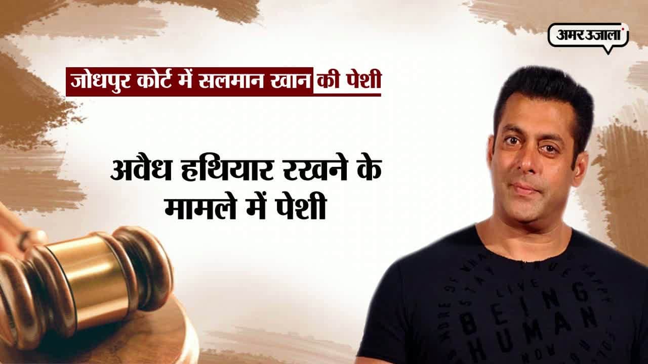 सलमान खान