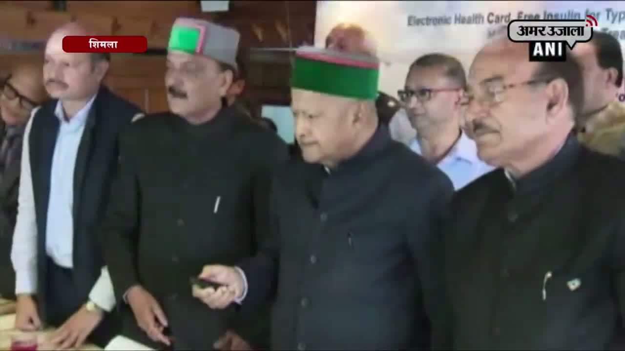 वीरभद्र सिंह