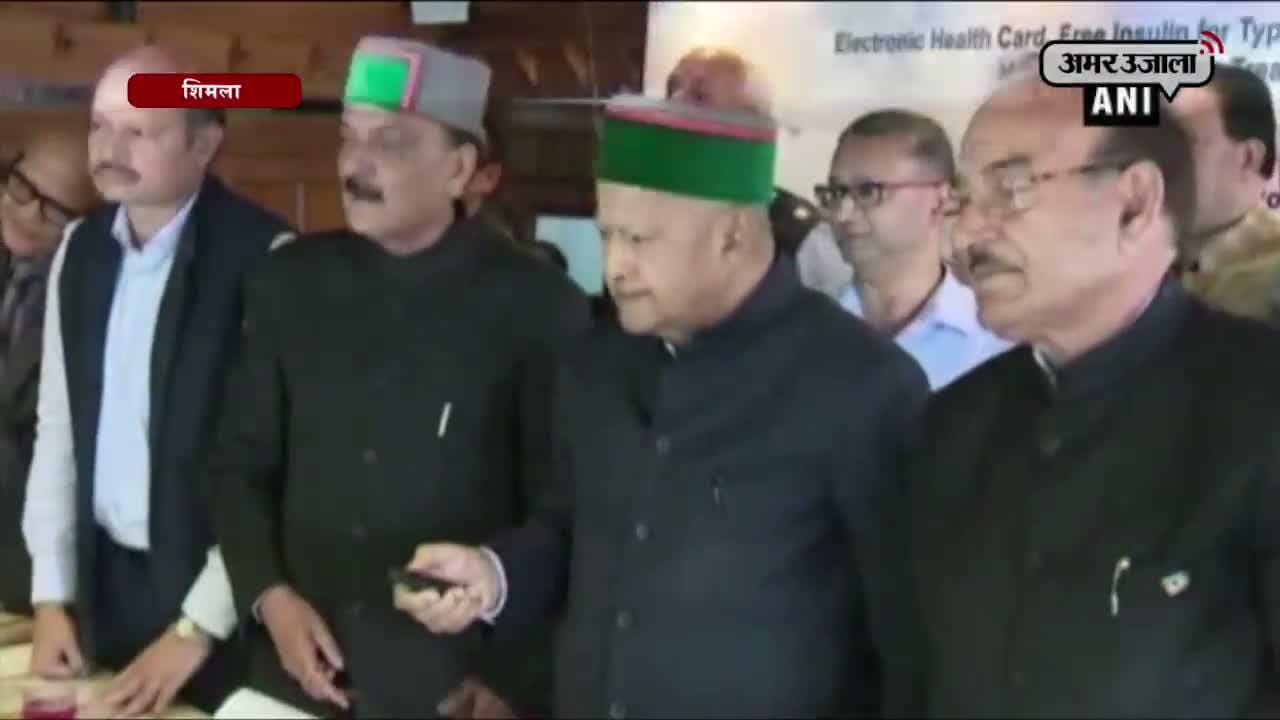 वीरभद्र सिंह