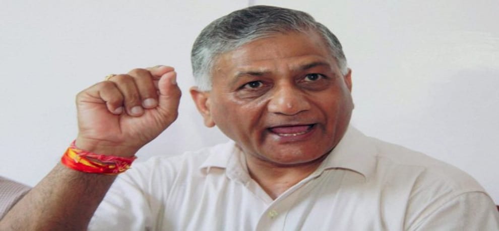 VK singh says collaborative in PoK is in violation of India sovereignty