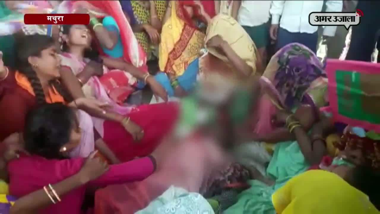 महिला मौत