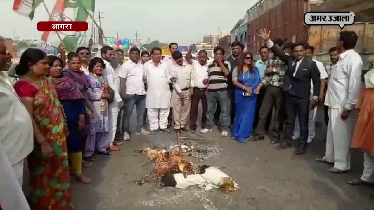 आगरा, कांग्रेस 