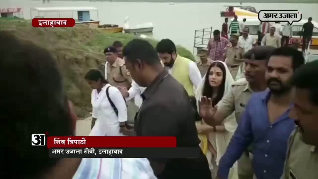 इलाहाबाद
