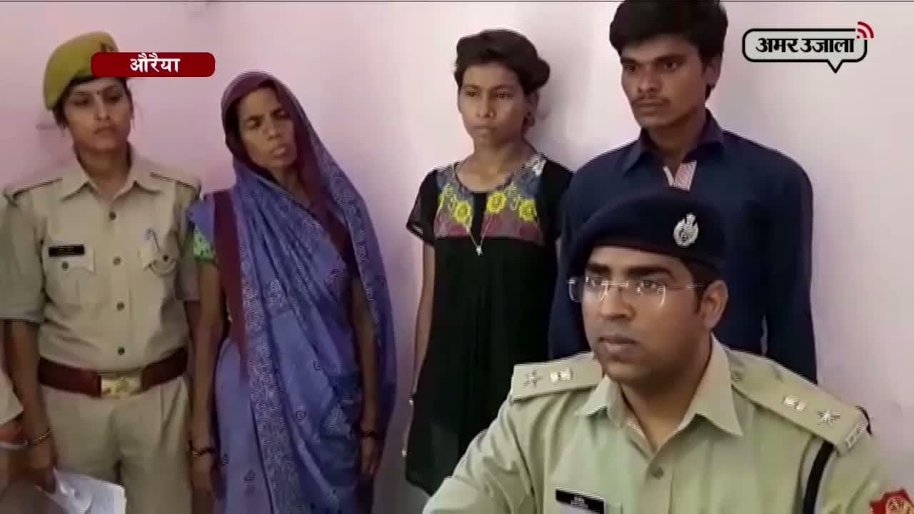 औरैया, हत्या 