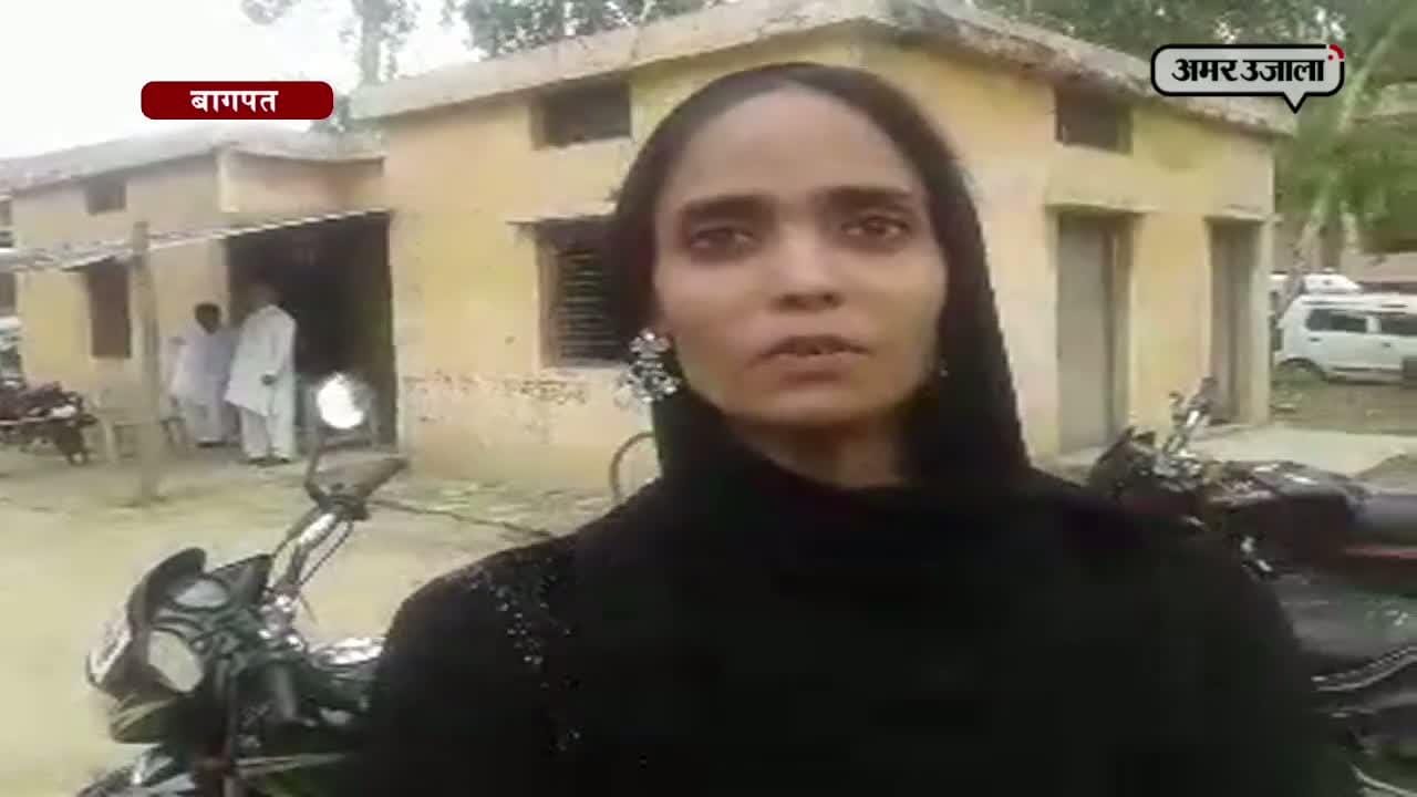 बागपत