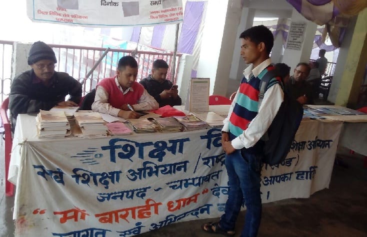 Businessmen from outside areas have an attachment to Bagwal Fair