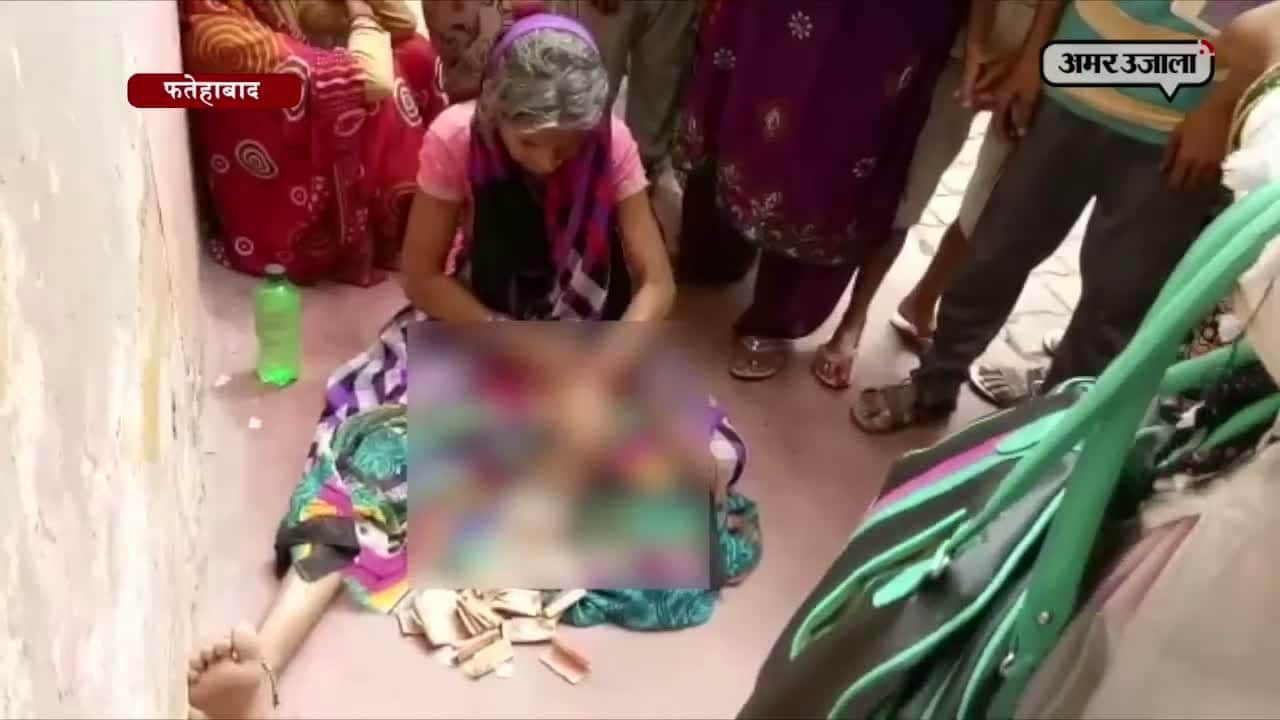 हमीरपुर अंधविश्वास