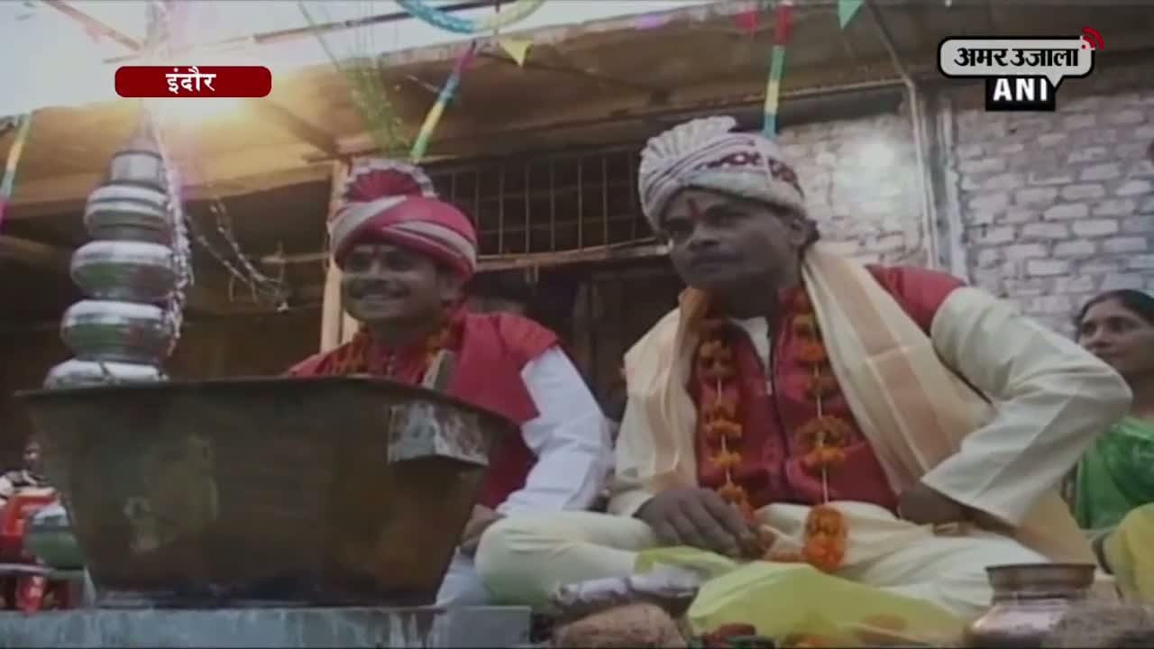 इंदौर 