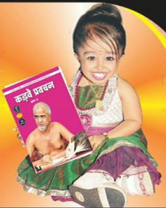 The world's smallest woman will release the largest book in sikar
