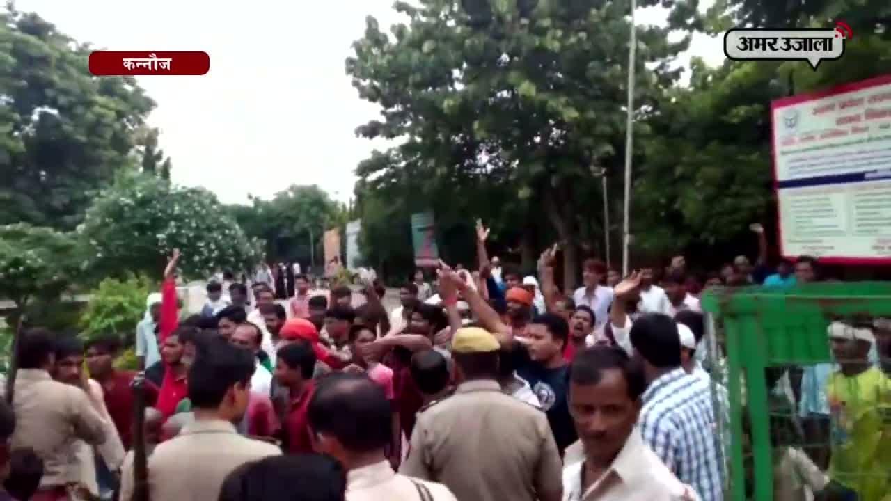 कन्नौज