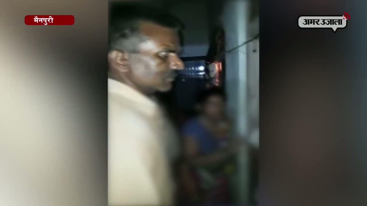 मैनपुरी 