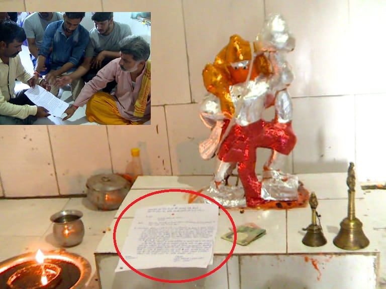 factory workers wrote a letter to lord hanuman in udaipur 