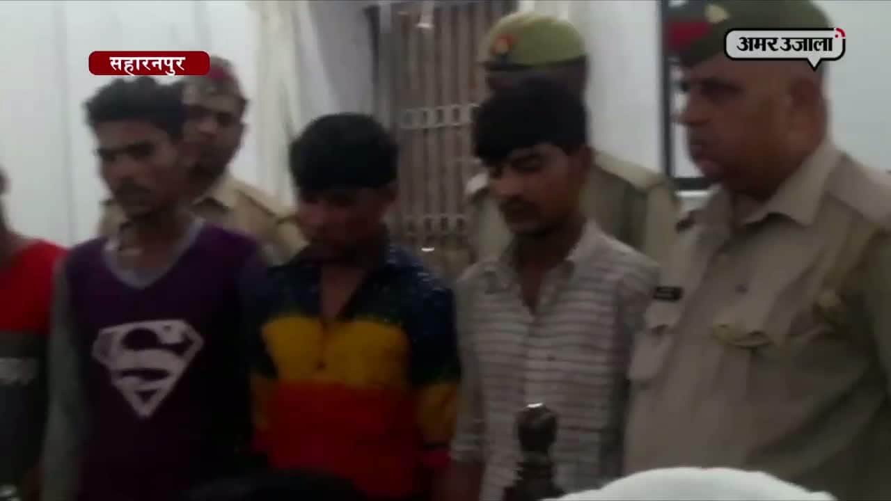 सहारनपुर 