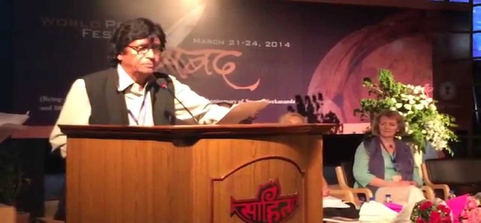 शीन काफ़ निज़ाम