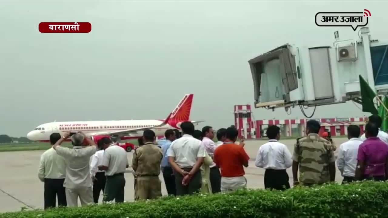 वाराणसी उड़ान