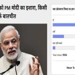 अमर उजाला ऑनलाइन पोल