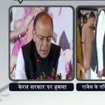 बीजेपी