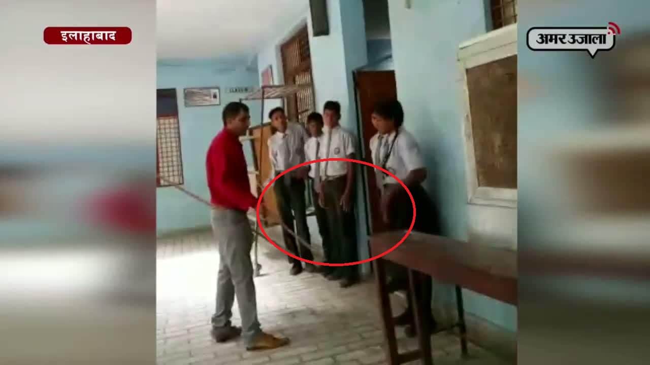 इलाहाबाद, टीचर 