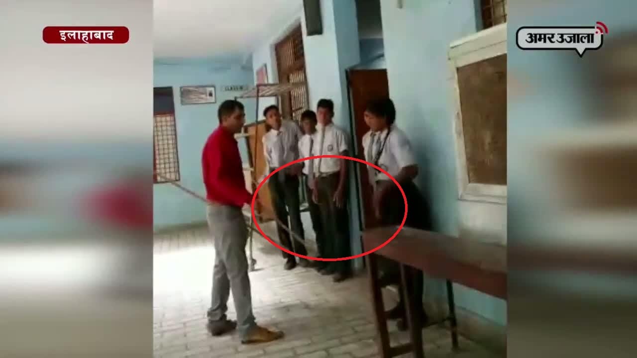 इलाहाबाद, टीचर 