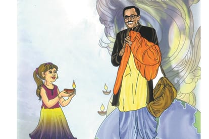  children to read about deendayal from the class one standard.