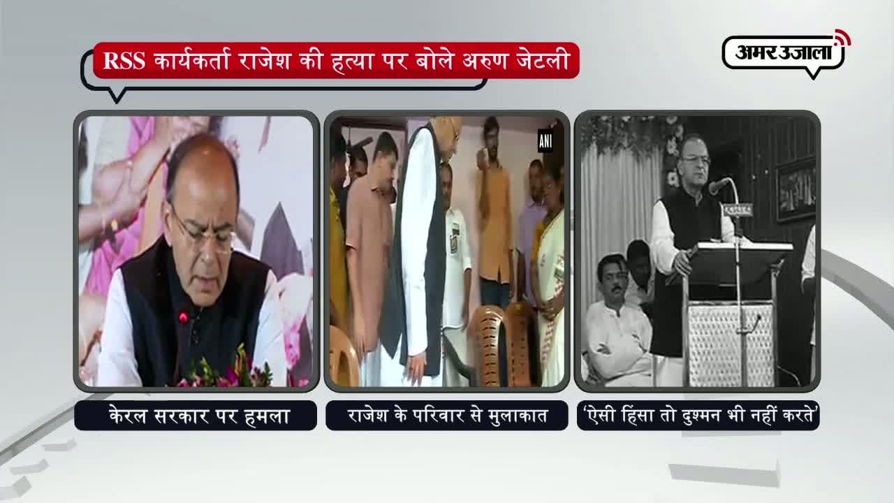 बीजेपी