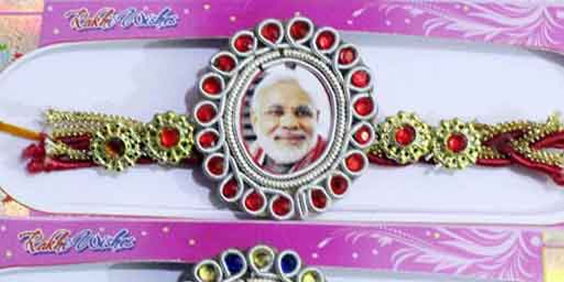 modi rakhi special in market on rakshabandhan 2017