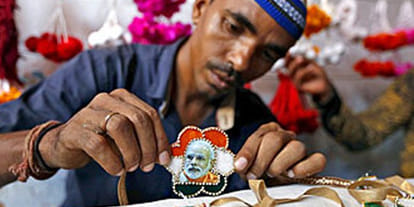 modi rakhi special in market on rakshabandhan 2017