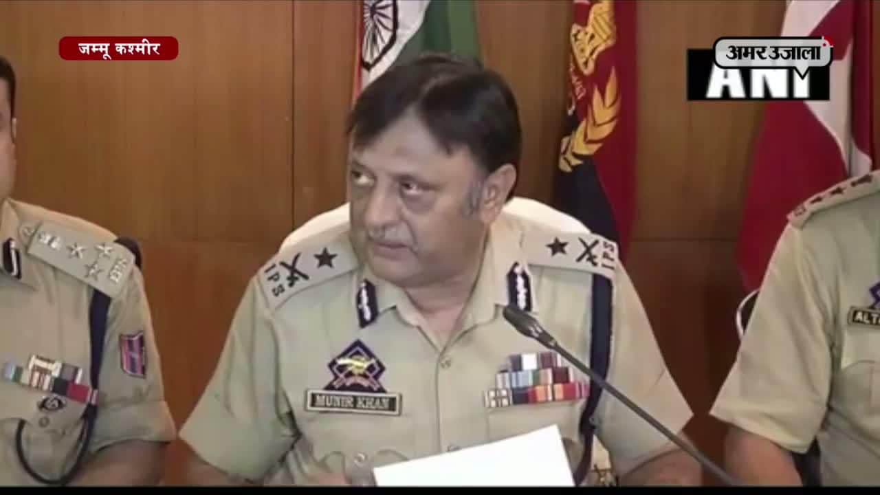 जम्मू कश्मीर