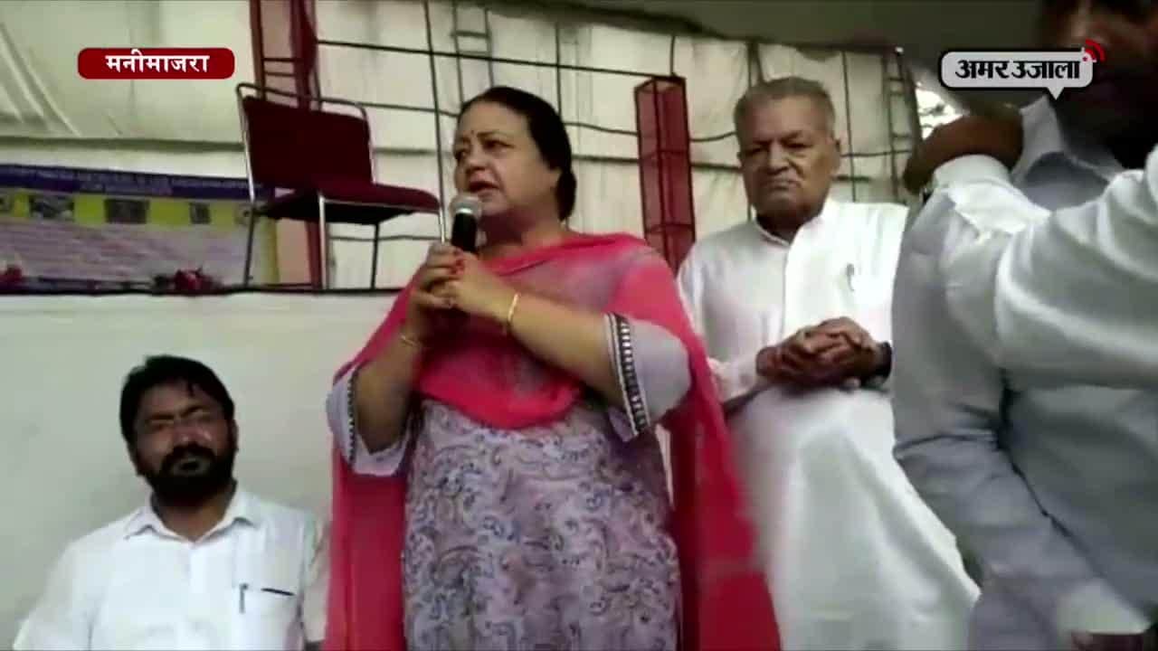 मनीमाजरा