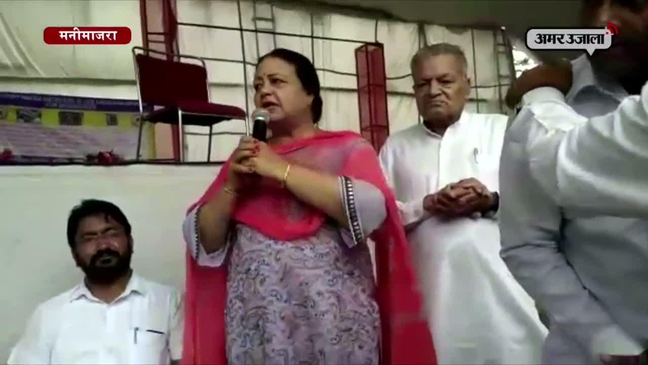 मनीमाजरा
