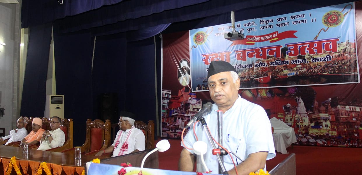 Manmohan Vaidya says In India the ongoing conspiracy to defame Hindutva
