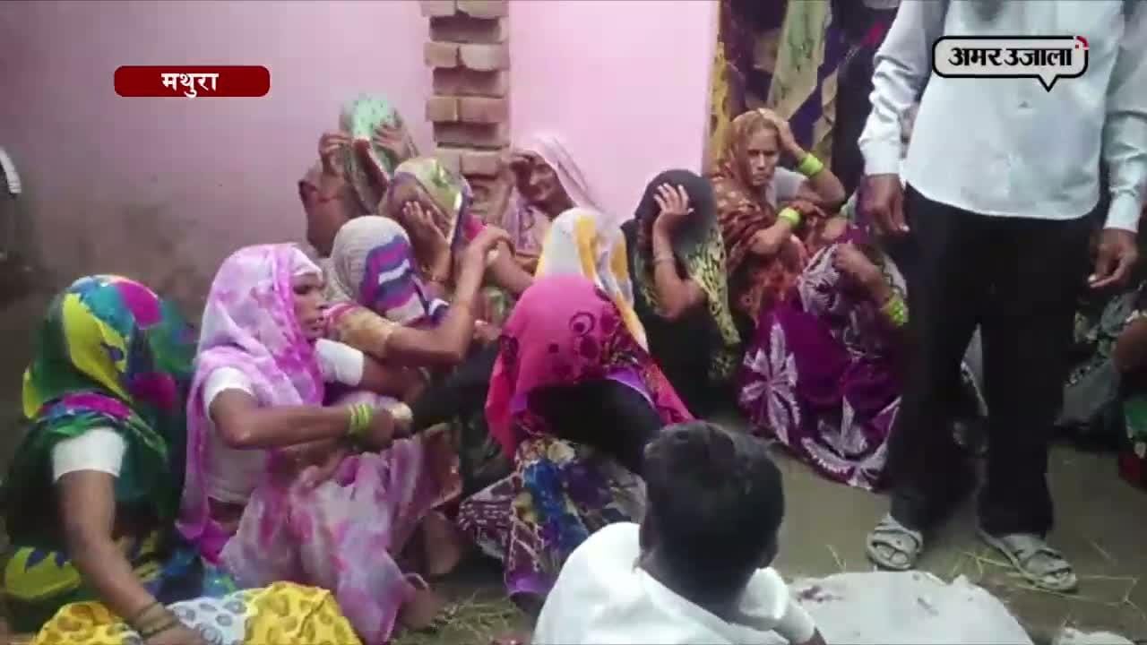 मथुरा, हत्या 