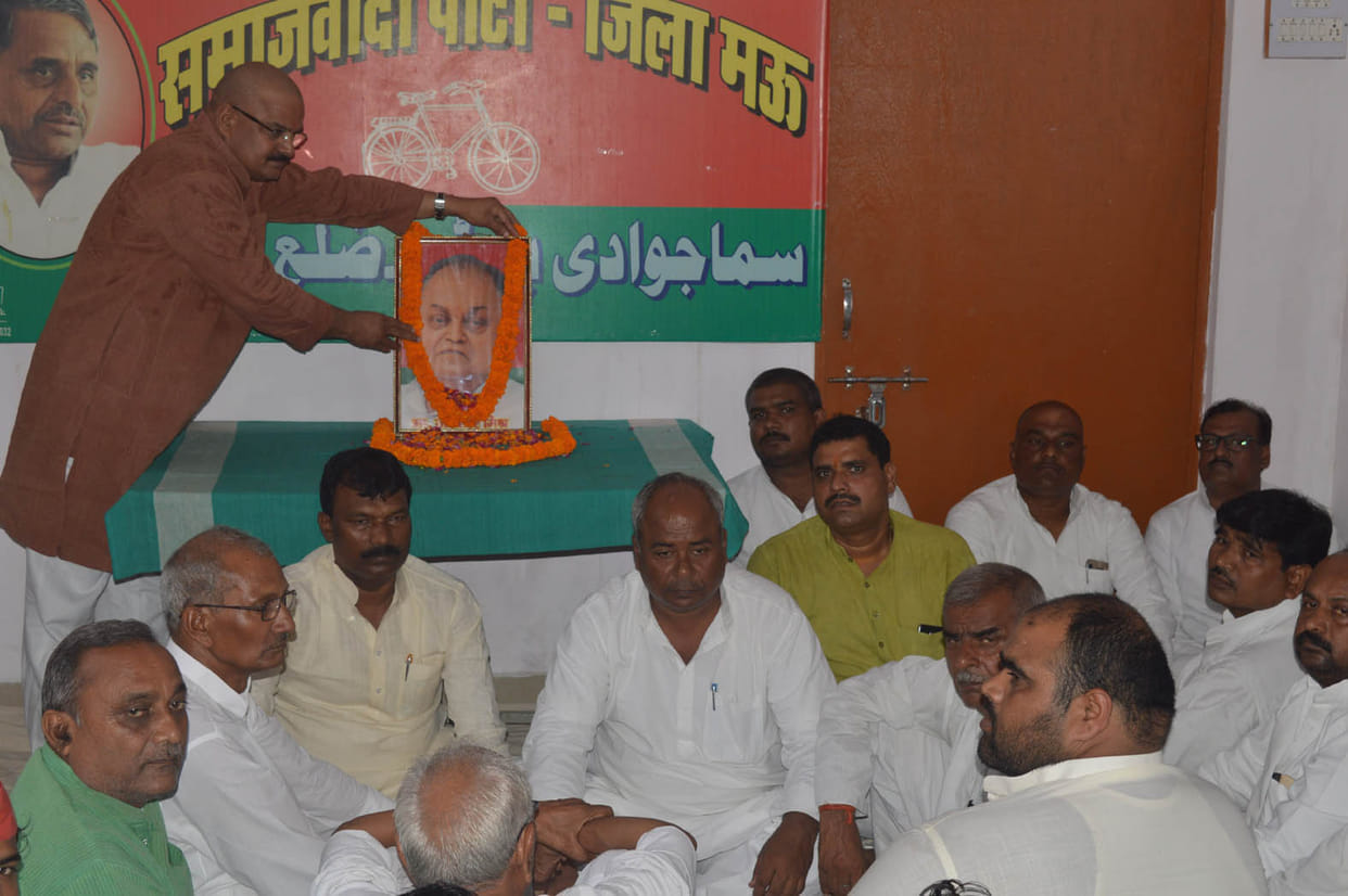 SP announces Lohia's birth anniversary