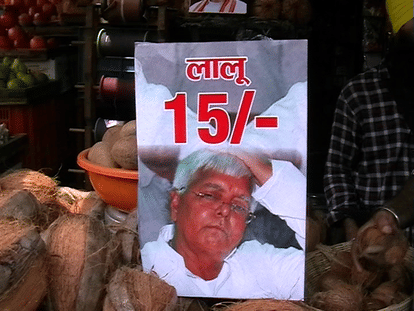  Amit Shah's price on Rakhi 25, Lalu only 15 rupees in rajasthan